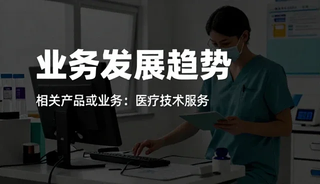 门诊健康咨询中的常见问题与应对策略