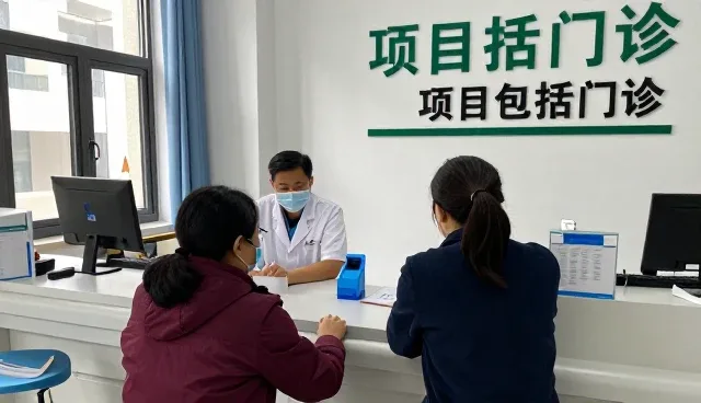 深圳市嘉雍健康产业有限公司推动项目包括门诊向智能化方向发展